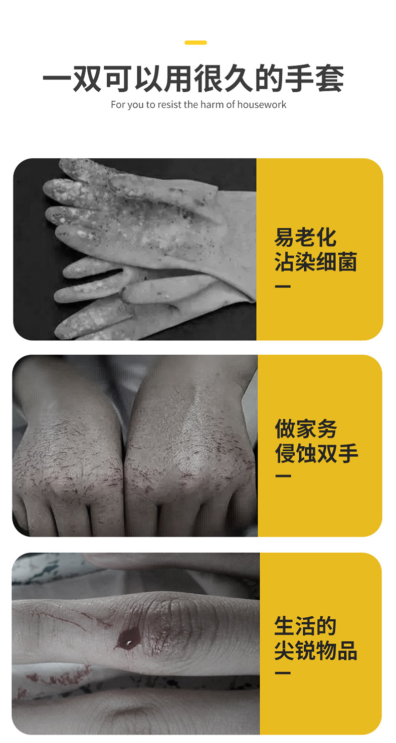 加厚牛筋乳胶皮橡胶手套劳保耐用洗衣洗碗手套女家用防水厨房清洁详情2
