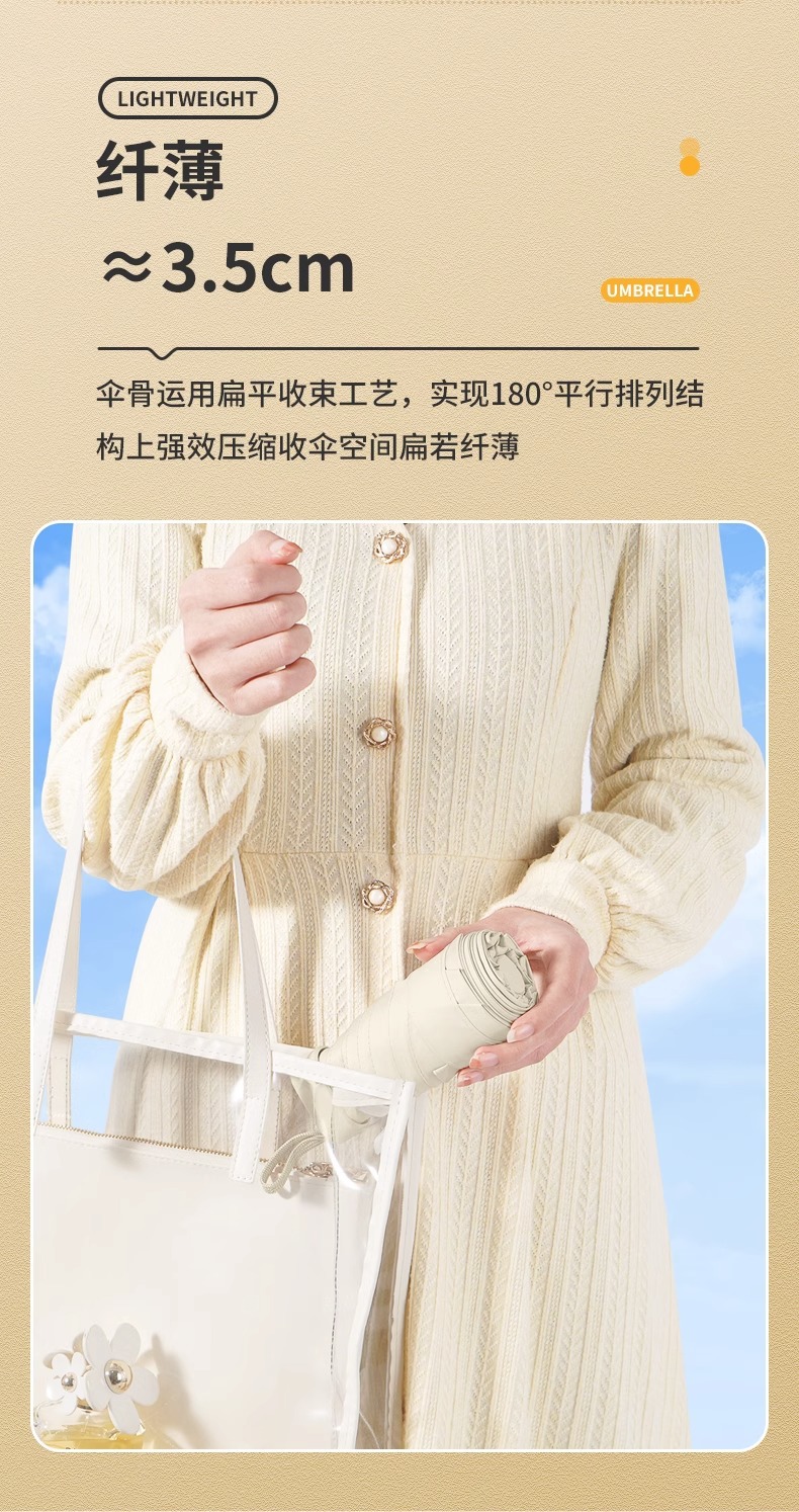手动随身便携口袋迷你小巧可爱纯色黑胶防晒六折防紫外线晴雨两用详情3