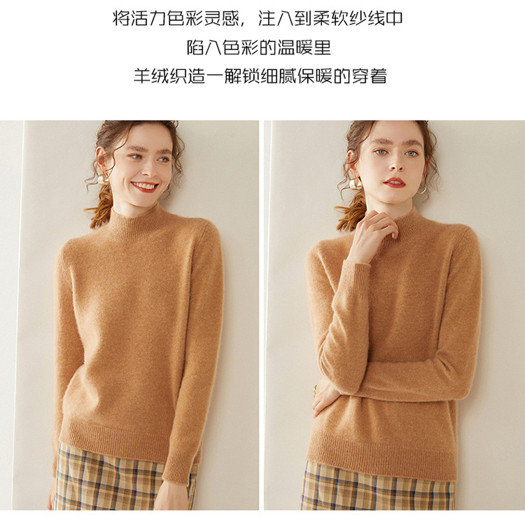 Semi-high-neck cashmere sweater for women, thick solid color, versatile, loose, slimming, soft and skin-friendly, autumn and winter knitted base sweater pic 28