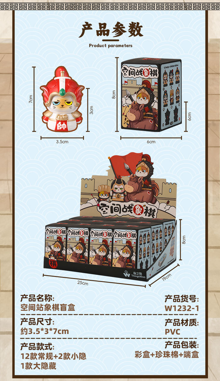 Space Station chess blind box, cartoon cute and adorable cat blind box, multi-style creative design ornaments wholesale pic 5