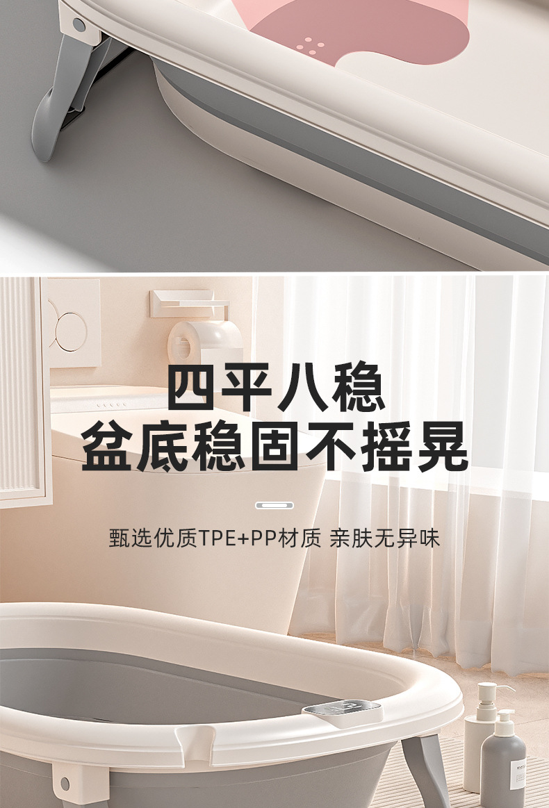 感温婴儿洗澡盆加长加宽婴儿浴盆家用可折叠浴盆可坐躺宝宝洗澡盆详情6