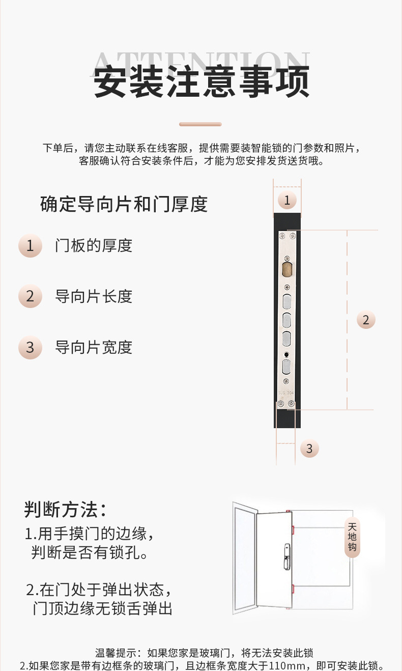 智能锁指纹锁家用防盗门密码锁智能门锁工程厂家指纹锁刷卡门锁详情15