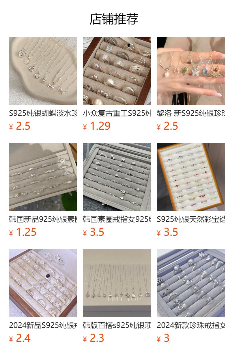 vintage中古风925纯银拉丝锆石戒指女小众高级感不掉色可调节戒指详情1