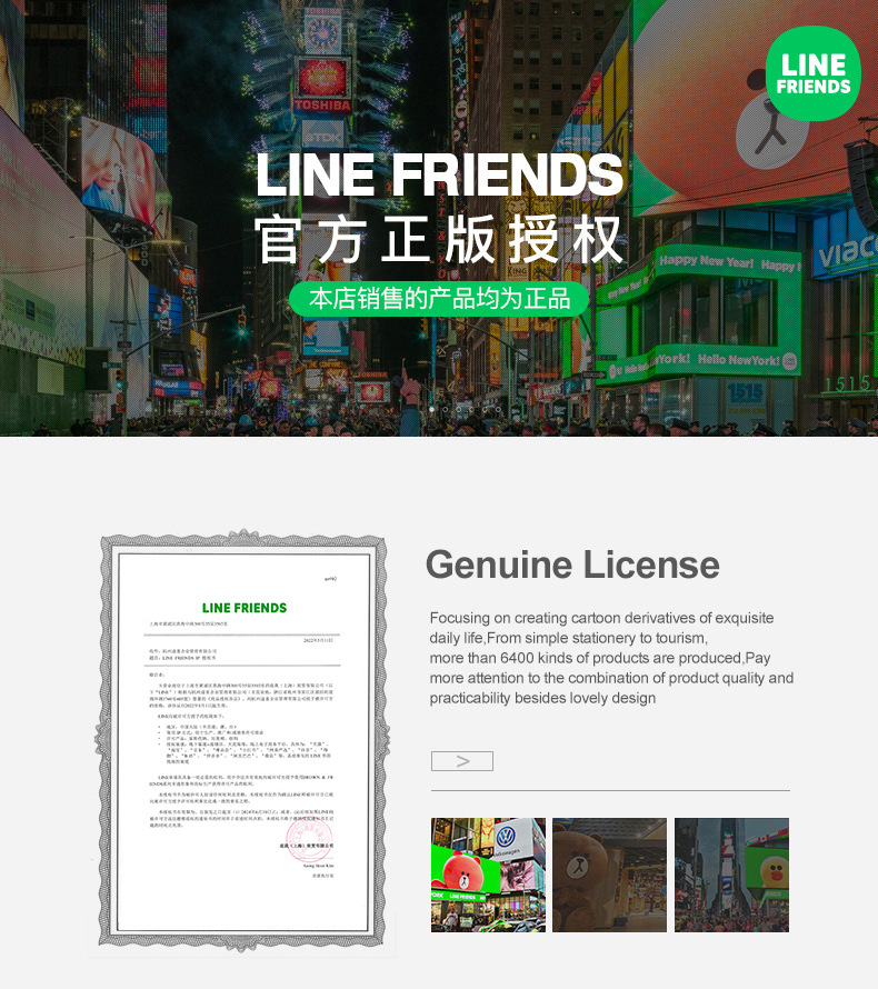 LINE FRIENDS保温便当手提包防水学生带饭袋子上班加厚铝箔饭盒袋详情11