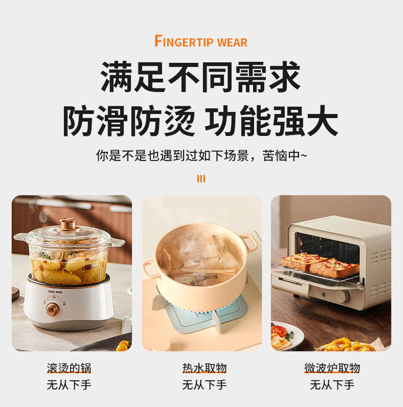 包邮家用防烫隔热手套耐高温加厚硅胶厨房微波炉专用烘焙烤箱手套详情12