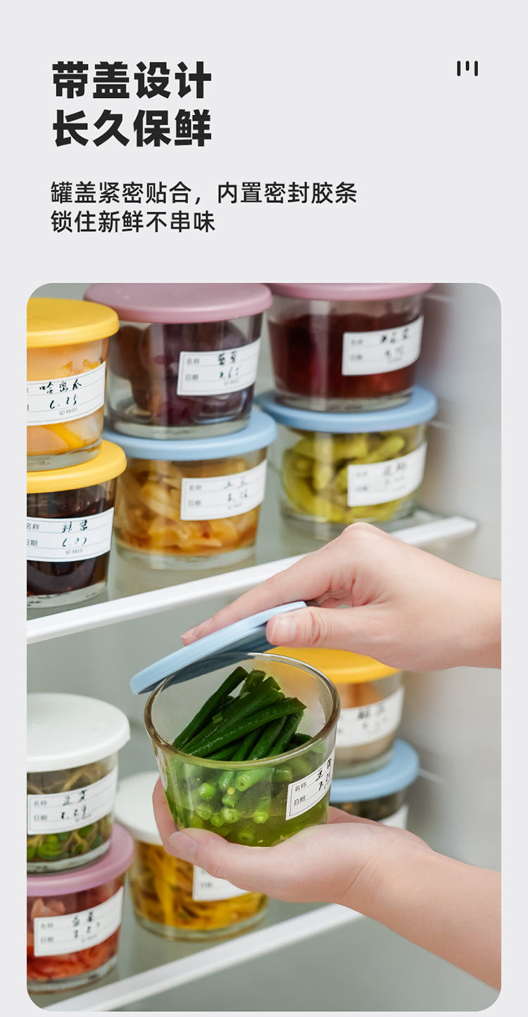 玻璃保鲜密封罐带盖食品级咸菜收纳盒冰箱冷藏腌菜小菜储物罐子详情9