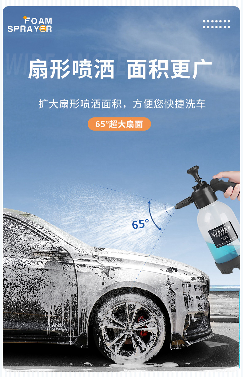 Special 2L foam spray bottle for car washing, hand-held spray type for household flower watering, pneumatic sprayer, manual bottle pic 4