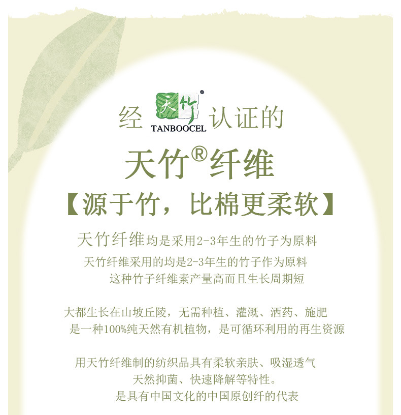 安旦儿童家居服竹棉针织夏季短袖短裤薄款男童女童睡衣亲子家居服详情3