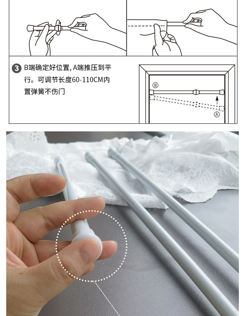 免打孔伸缩杆免钉晾衣杆衣架不锈钢窗帘挂杆浴帘杆子门帘衣柜撑杆详情5