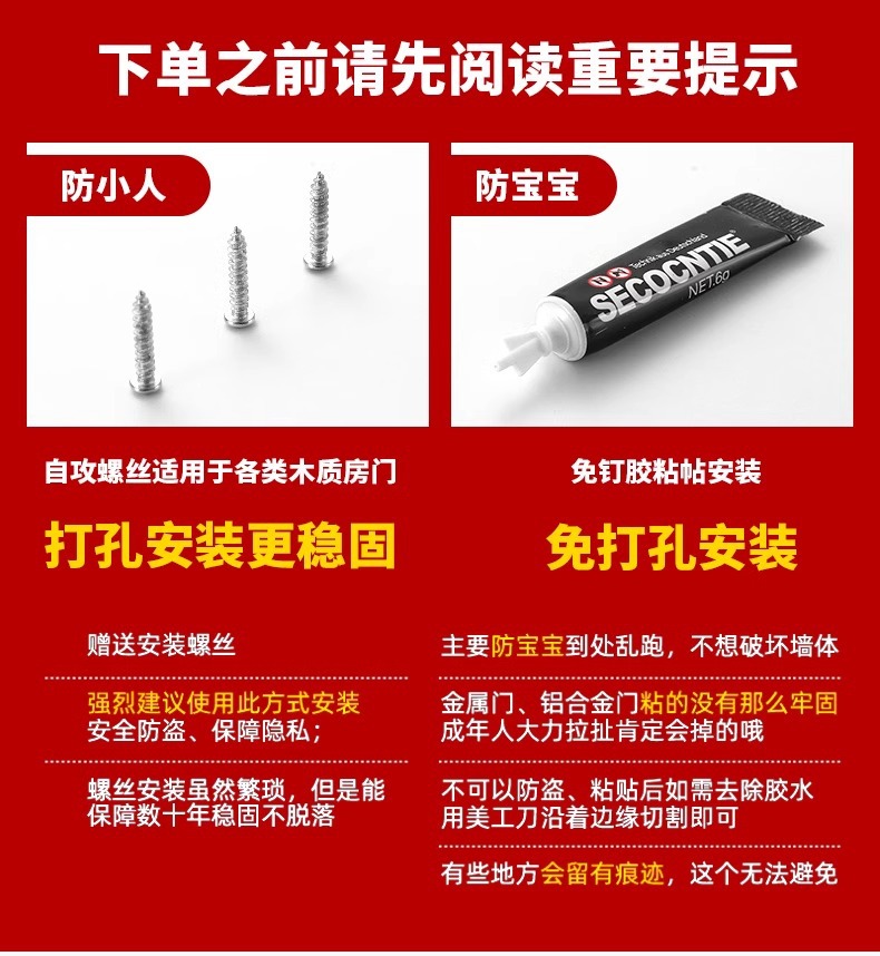 免打孔铝合金插销门扣防盗门锁扣门闩卫生间门栓加厚房门门销详情5