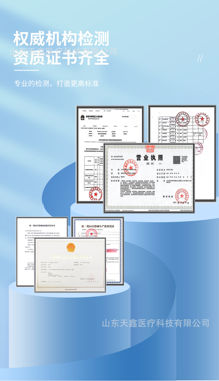 一件式泌尿造口袋 腰带加固型防逆流尿袋 小便袋膀胱接尿袋引流袋详情11