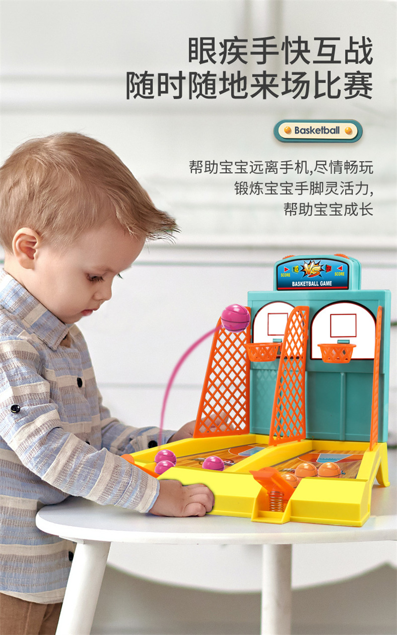 跨境儿童双人竞技亲子益智玩具3-8岁对战桌面游戏手指篮球桌游详情19