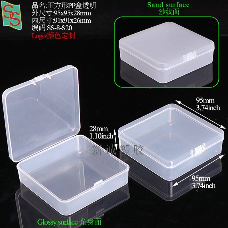 PP塑料五金工具玻璃刀盒胸针校徽纽扣盒方形相机镜头滤镜包装盒详情32