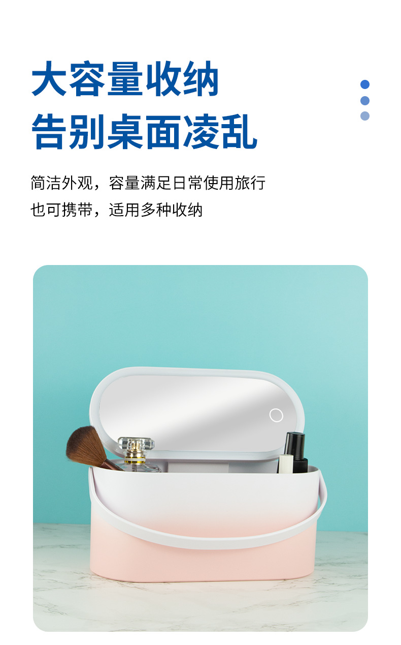 跨境LED化妆镜带灯便携旅行收纳箱创意多功能手提梳妆盒镜子充电详情6