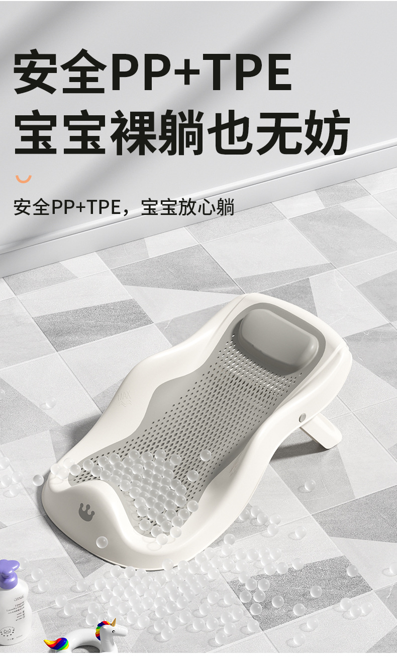 婴儿洗澡浴架坐躺托神器宝宝浴盆通用浴床托防滑垫新生儿浴网座椅详情14