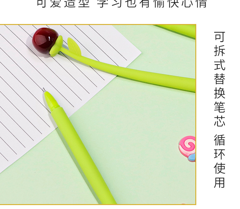 创意车厘子硅胶甩甩笔儿童签字笔手写文字笔批发樱桃造型文具用品详情10