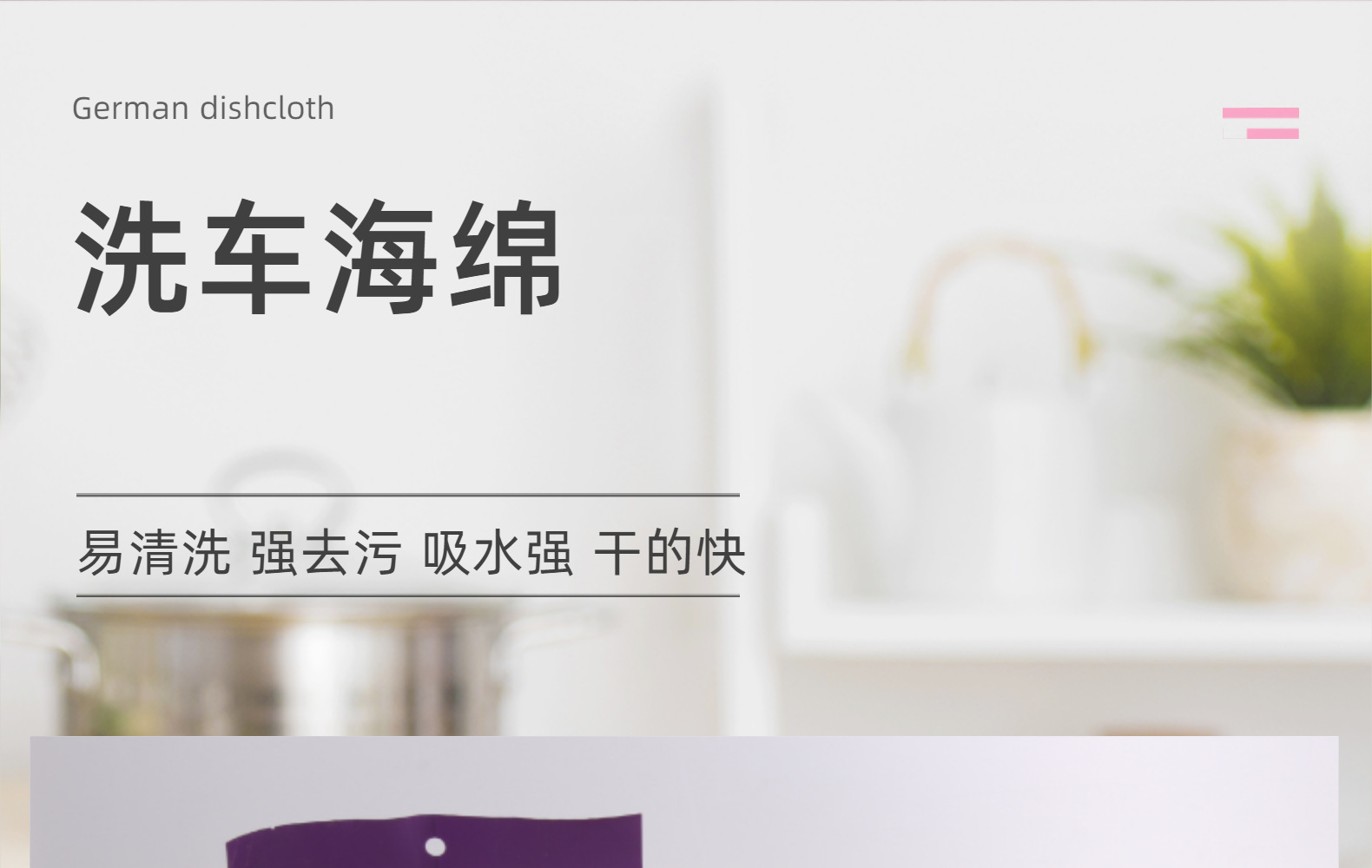 洗车手套 蓝色双面雪尼尔车用清洗手套 厨房卫浴擦车布OKS详情5