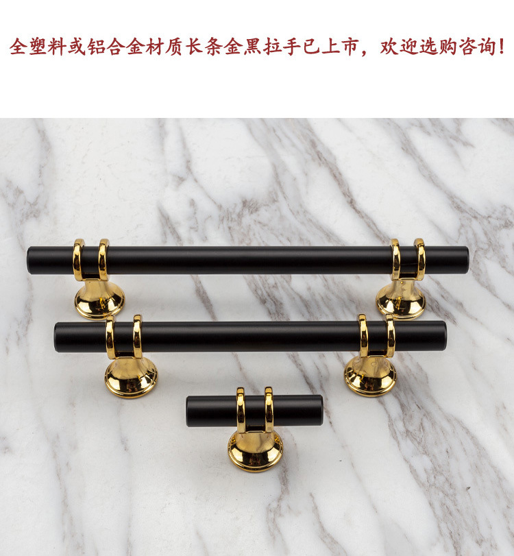 厂家直供 黑白仿陶瓷拇指把手 简约时尚塑料底 浴室柜精美小拉手详情4