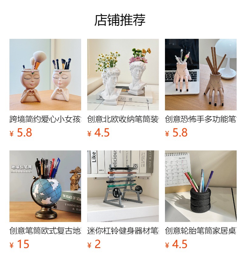ins简约小雏菊仿真花假花插花器收纳篮化妆刷笔筒收纳筒仿真藤编详情1