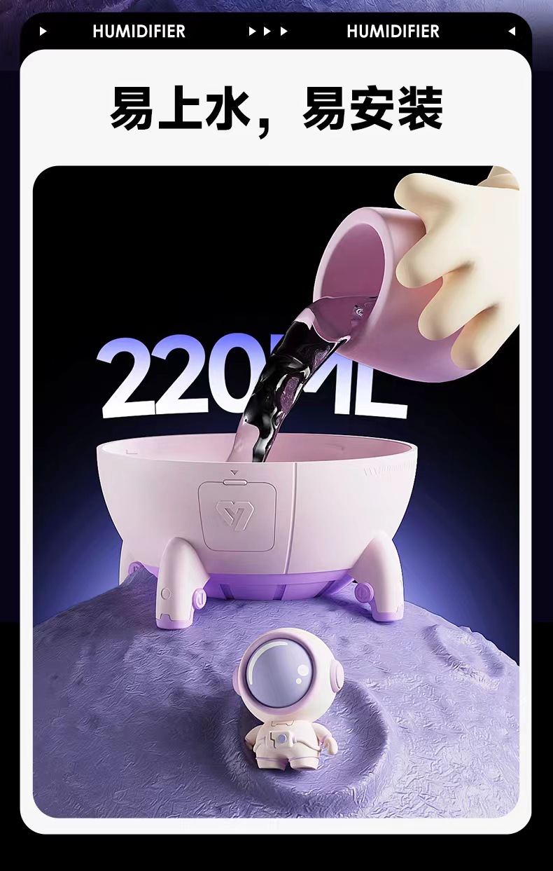 爆款加湿器桌面家用卧室高颜值大雾量补水便捷七彩夜灯直接生产方详情22