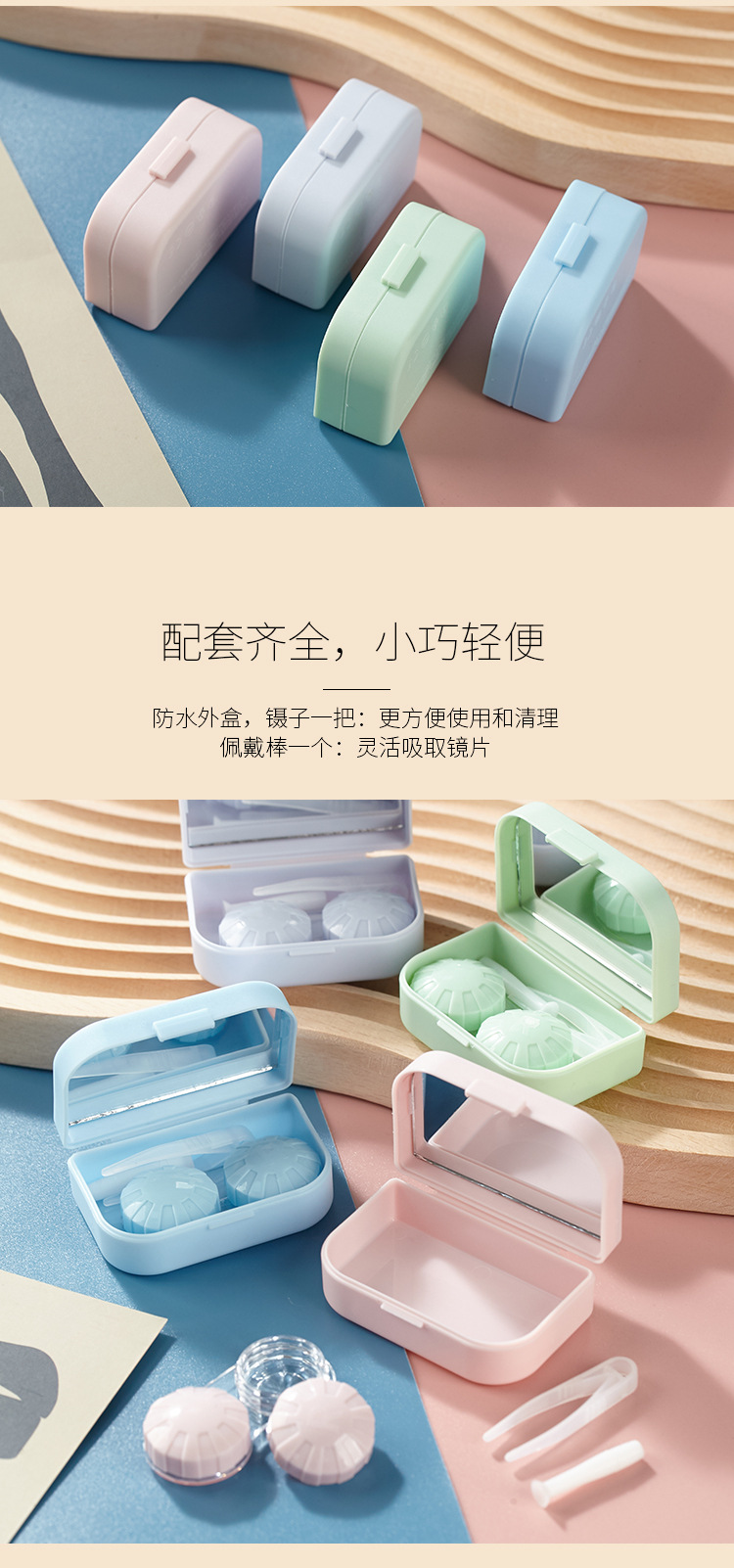 隐形盒_05.jpg