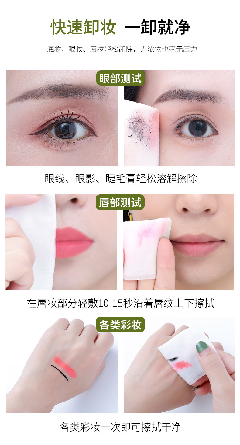 牛油果卸妆湿巾30片一次性湿纸巾面部温和清洁卸妆巾便携式洁面巾详情7
