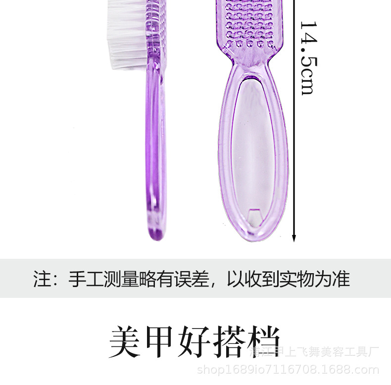跨境现货彩色粉尘刷手柄美甲工具透明多功能羊角大号指甲清洁刷子详情4