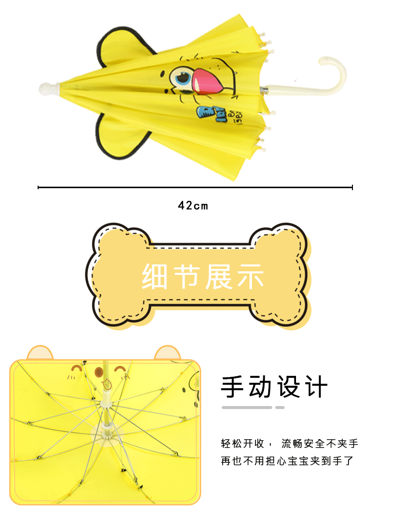 1-3岁宝宝小雨伞玩具伞幼儿园装饰道具儿童雨伞糖果色卡通耳朵伞详情16