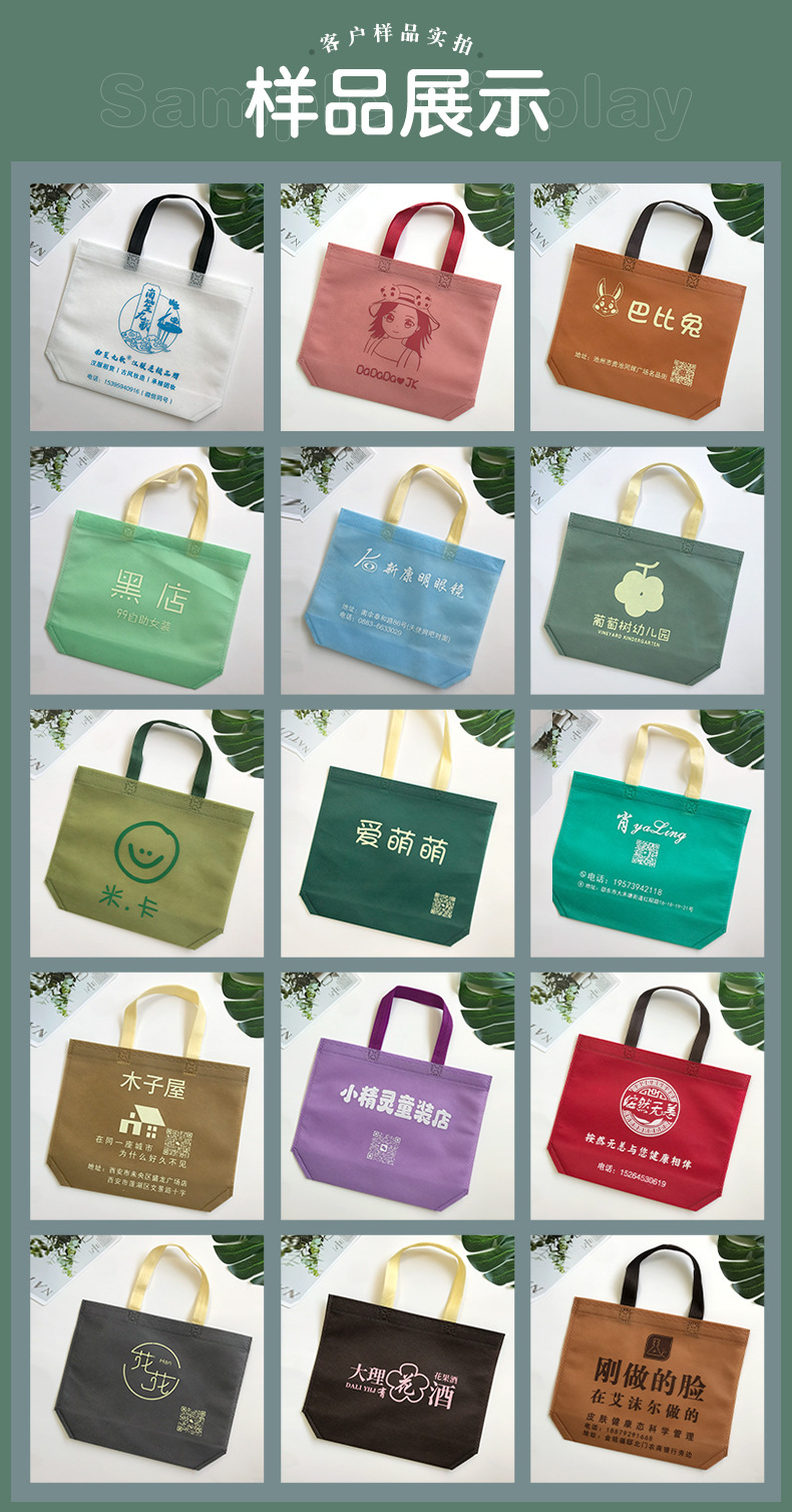 Custom-made non-woven fabric handbags, clothing store bags, gift bags, laminated eco-friendly shopping bags, custom-made non-woven fabric bags pic 13