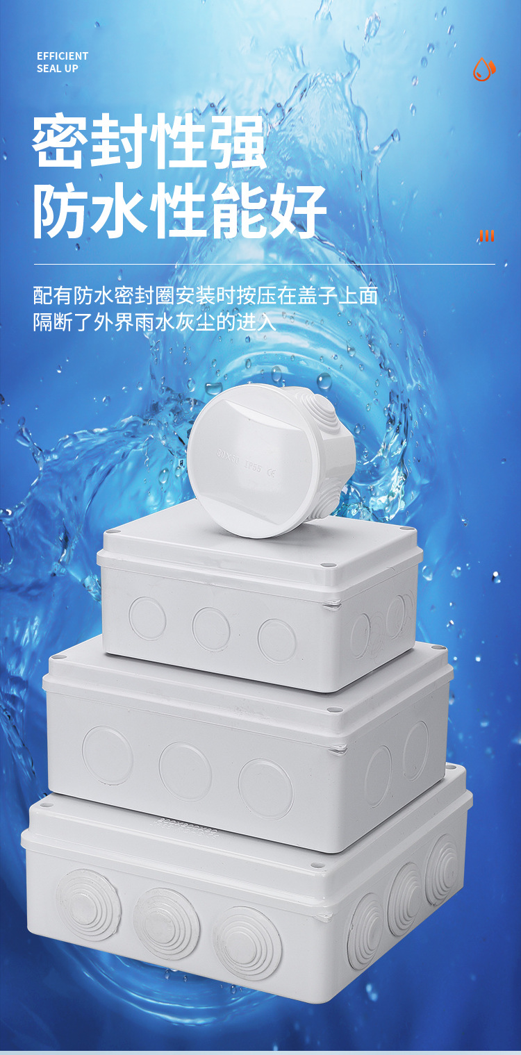 abs塑料防水盒端子分线盒监控电源过线盒 防水接线盒厂家直供详情4