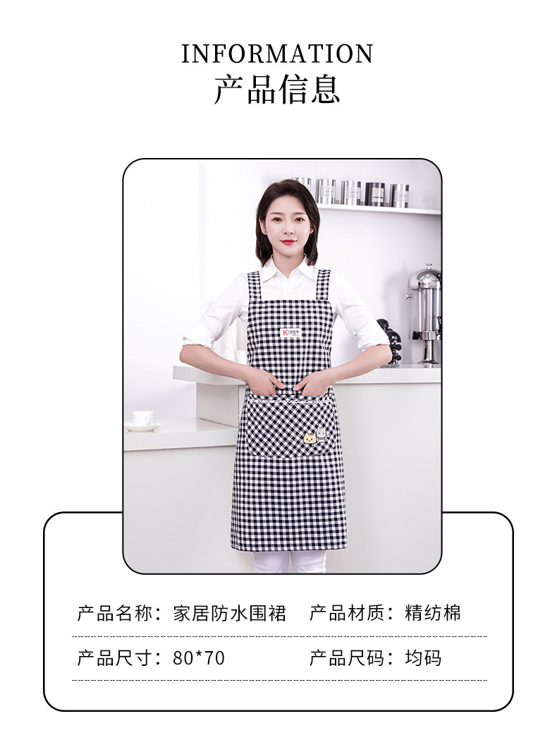 【 Chi Jia 】 Country-style waterproof apron, breathable for home use, wear-resistant, dirt-resistant, stain-resistant and oil-resistant pic 9