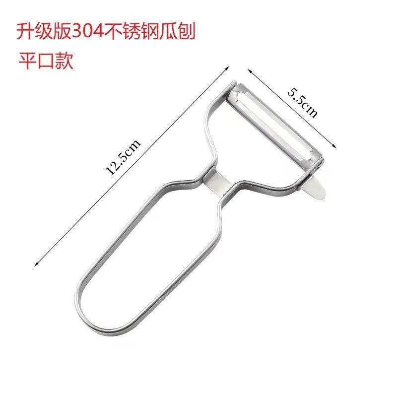 厂家现货304不锈钢瓜刨刮皮刀削皮器多功能家用削皮刨厨房用工具详情18