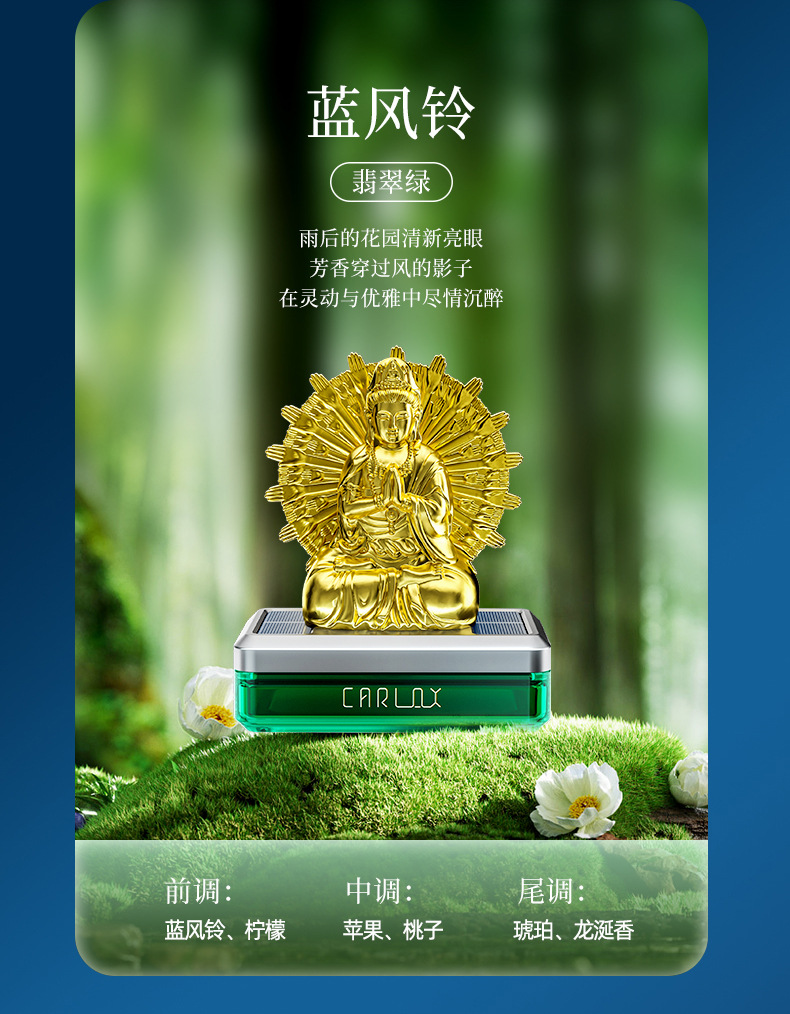 Solar-powered thousand-handed Guanyin car ornaments, car perfumes, interior decorations for entering and exiting the safe center console, high-end men and women pic 14