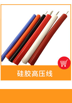 新能源汽车电线XLPE无氧纯铜绝缘高温高压屏蔽电缆EV硅胶线材批发详情6