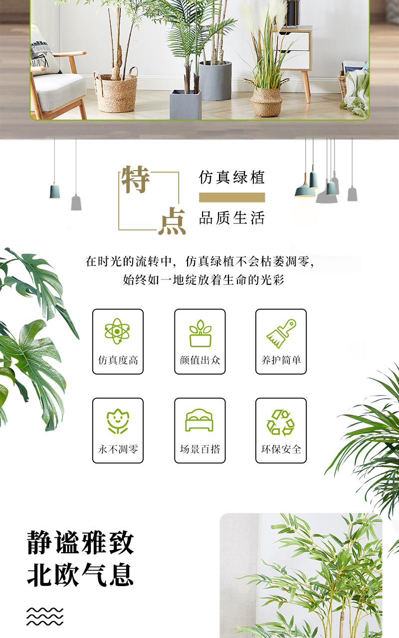 Gran nórdico planta de simulación sala de estar falsa plantación verde árbol de simulación plantación plantación de canna yuanhua maceta decoración de paisaje plantación verde simulada pic 8