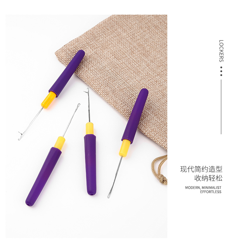 厂家批发带盖舌头编织工具假发钩针毛线勾针脏辫接发假发带舌钩针详情15
