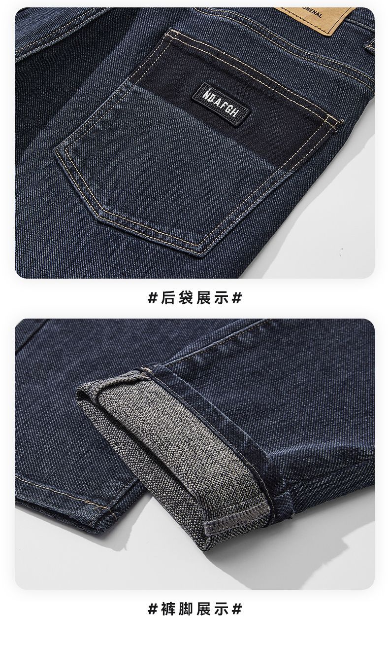 春季男士牛仔裤潮流修身直筒休闲裤2025春秋款百搭弹力痞帅长裤子详情18