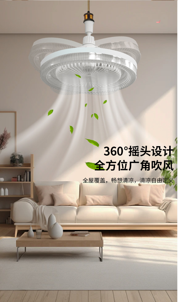 led fan light, crystal 360° oscillating E27 household three-color ceiling fan light, remote control adjustment, bedroom fan light pic 39