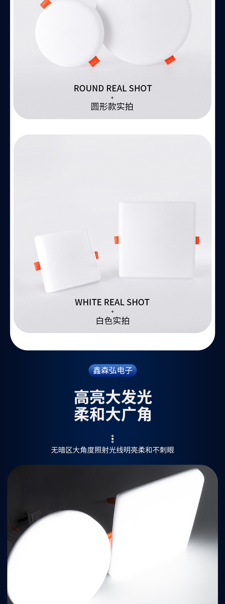 LED超薄无边框可调节开孔筒灯暗装无边框圆形方形客厅商场面板灯详情3