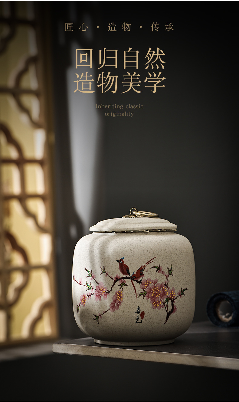 04粗陶吉祥罐5_04.jpg