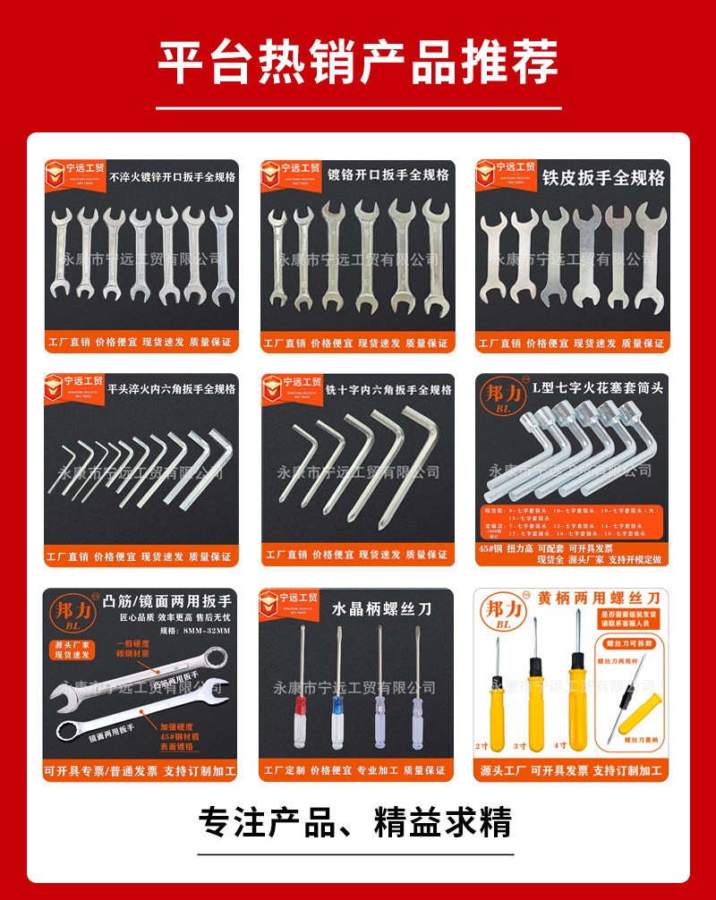 Wholesale L-shaped flat head unquenched Allen wrench, wrench, manual hardware set tools for household use from the manufacturer pic 1