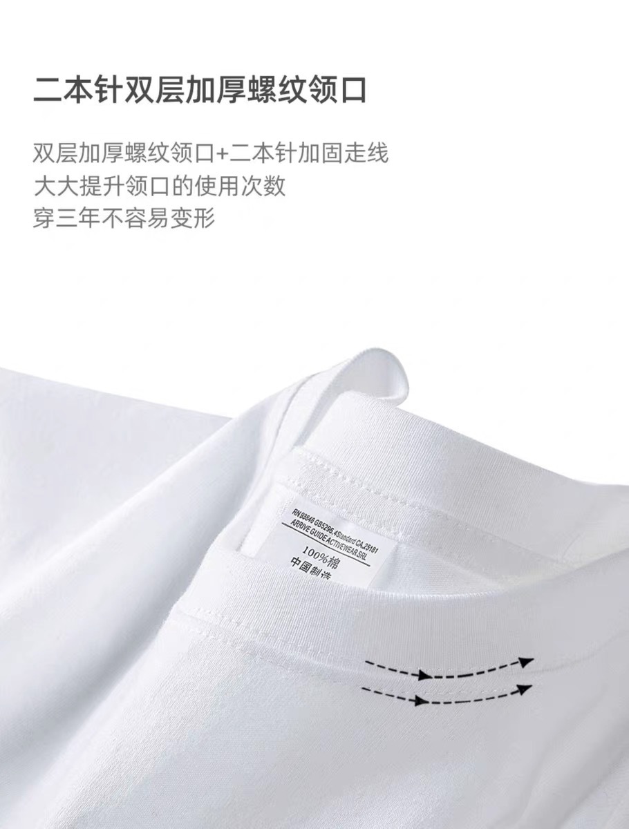 夏季学生T恤上衣男女同款230g重磅纯棉短袖打底衫大码女装潮牌t恤详情3