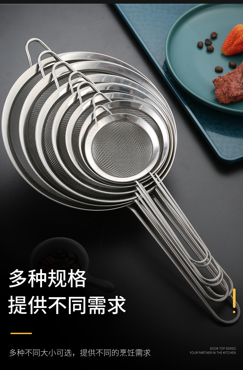 不锈钢漏网批发厨房家用捞面果汁豆浆油炸线漏油隔过滤网粉筛工具详情5