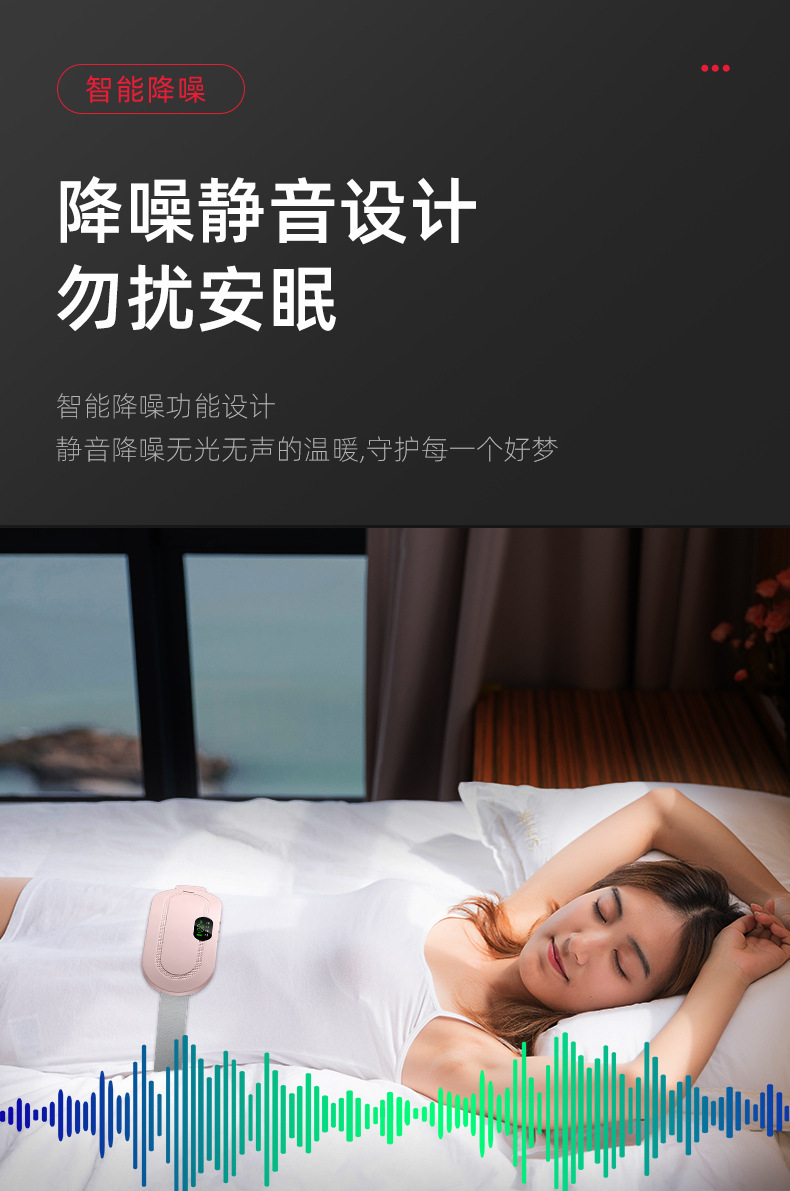 跨境热销加热暖宫宝暖宫腰带大姨妈神器护腰震动按摩仪缓解痛经详情13