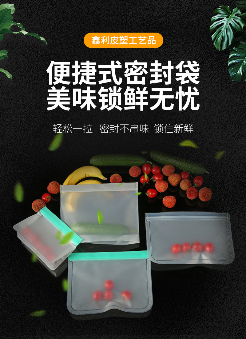 Three-dimensional PEVA food preservation bags, semi-transparent fruit refrigerator refrigeration preservation bags, snack storage sealed bags pic 1