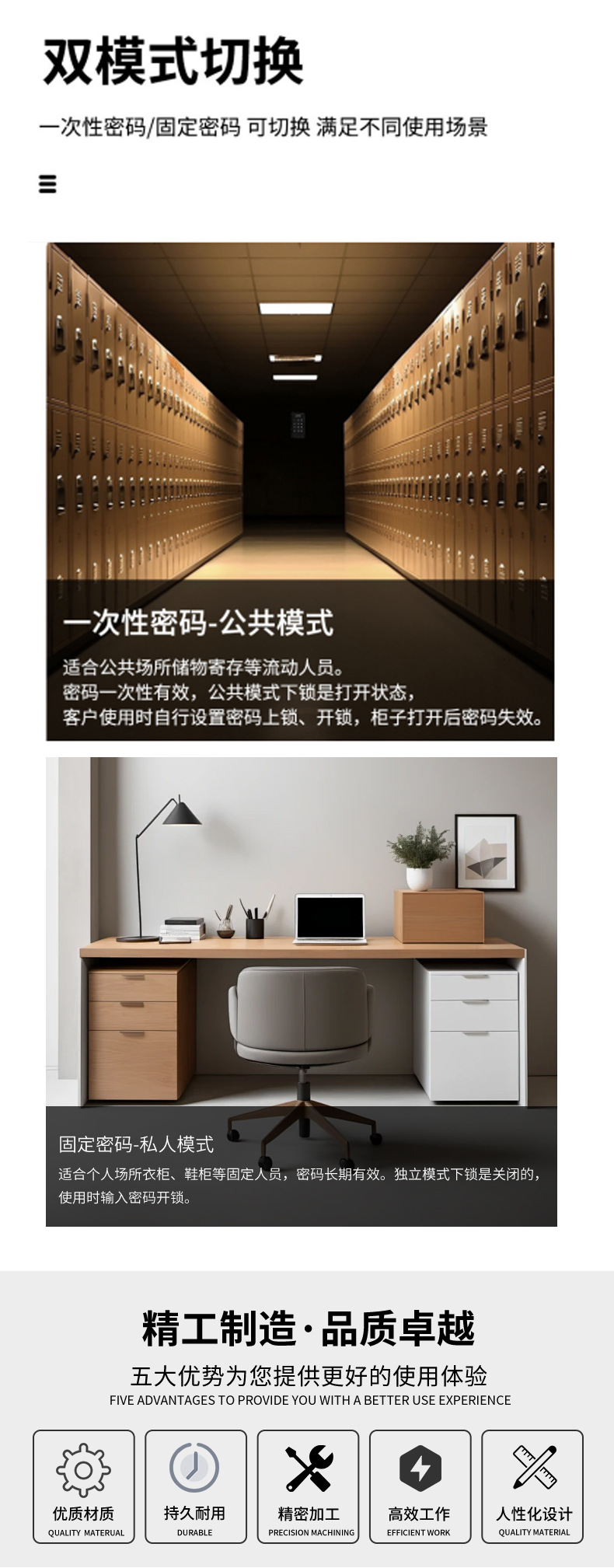 Smart combination lock cabinet, shoe cabinet, wardrobe, touch screen key combination lock, Sanna Yoga studio storage cabinet, electronic lock pic 5