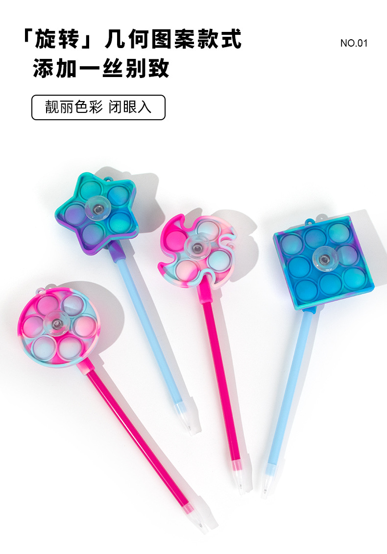 漫威元素马卡龙泡泡硅胶指尖陀螺旋转签字笔解压文具批发中性笔潮流创意详情9