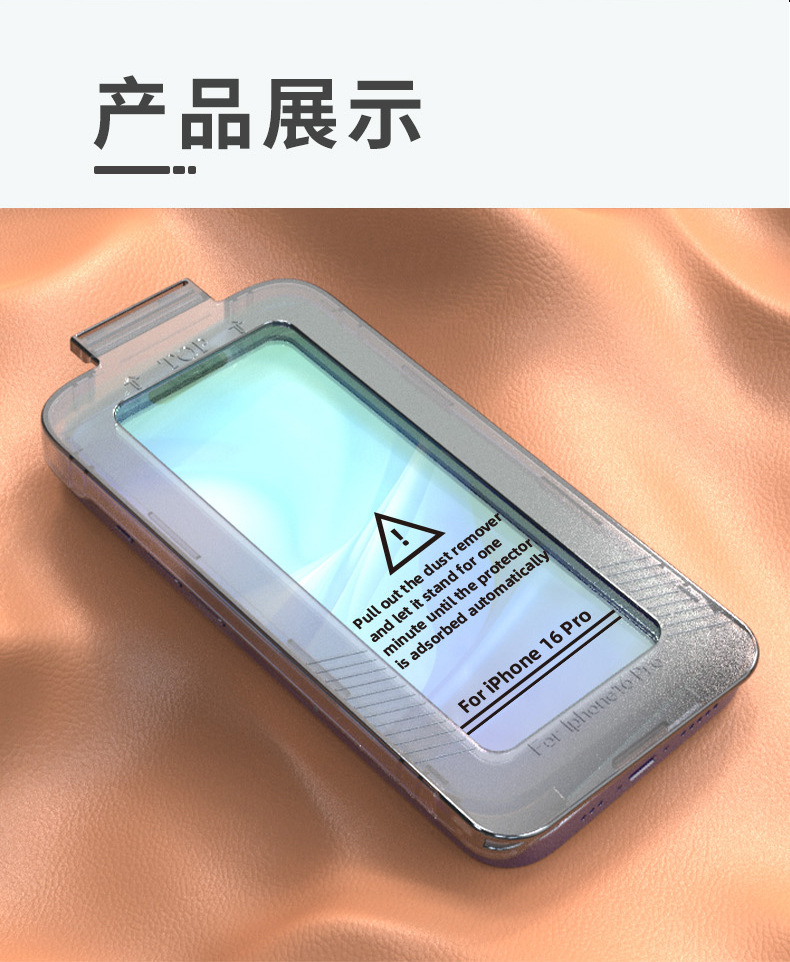 16-speed mobile phone film application box, suitable for 15 Apple 17 tempered film iphone16promax film dust-free chamber tempered film pic 14