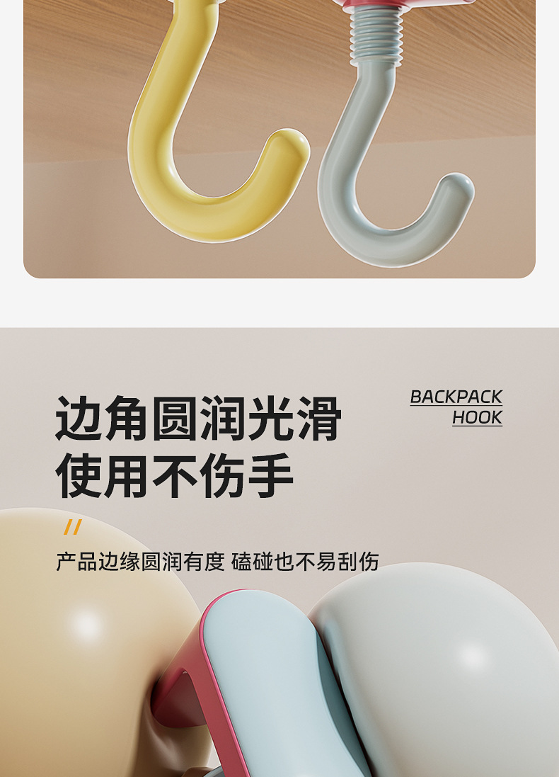 New school bag hook, student desk, edge, dormitory adjustable backpack hanging tool, powerful load-bearing desk hook pic 6