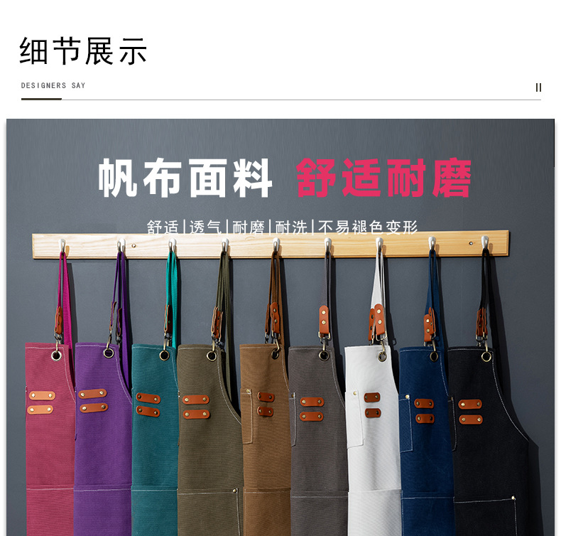 加厚新款围裙定制logo工作服耐脏防水防油厨房纯棉帆布跨境亚马逊详情7